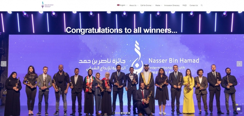 Convocatoria al 6to Premio Internacional de Creatividad del Reino de Bahrein